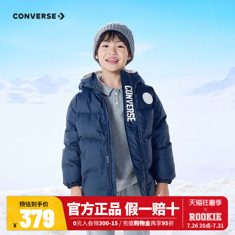匡威儿童装男童时尚羽绒服2025冬季新款大小童学院加厚棉袄外套潮