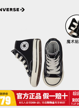 converse夏季新款婴童高帮帆布鞋