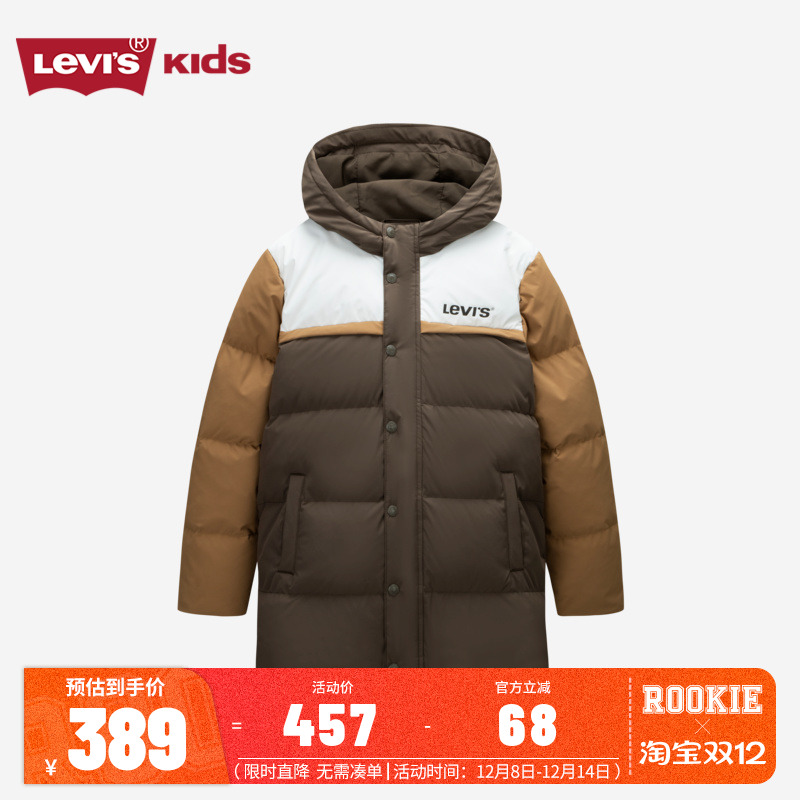 Levi's儿童童装羽绒服LV