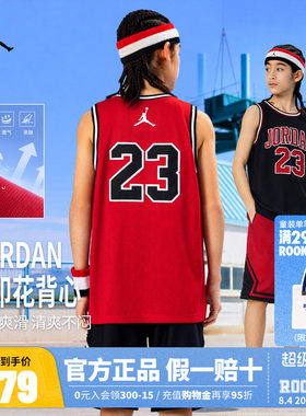 JORDAN童装儿童背心男童篮球服耐克AJ上衣夏季中大童透气运动服潮