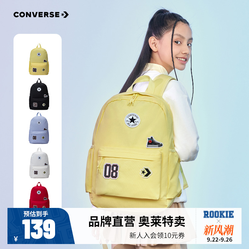 匡威双肩包中性款背包新品上市