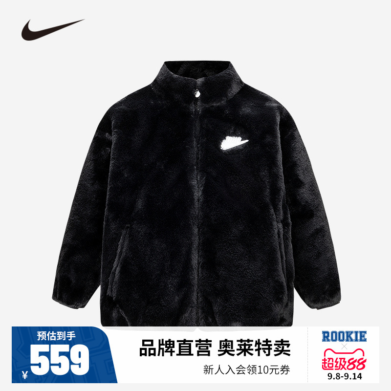 NIKE儿童童装棉服NY2442