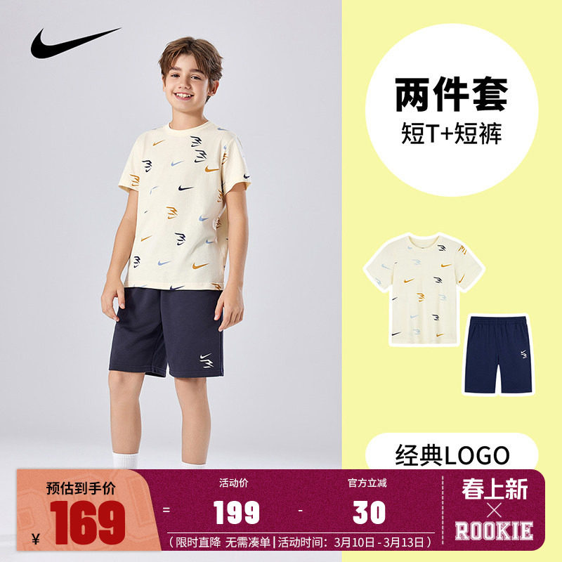 【套装】Nike 3brand童装男童T恤短袖短裤夏季儿童运动上衣五分裤