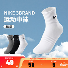 Nike 3brand袜子2025夏季薄款中筒袜男女童棉袜透气散热长袜