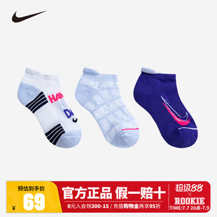 Nike童袜儿童袜子3双装男女童运动袜春夏新款宝宝休闲透气短袜棉