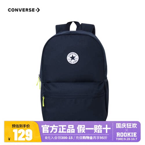 Converse匡威儿童2026夏季新品男童女童双肩背包儿童上学休闲书包
