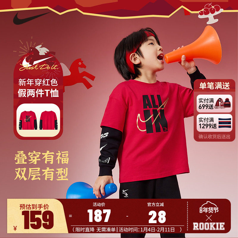【新年红色】Nike 3brand儿童装男女童长袖假两件春秋新品纯棉T恤