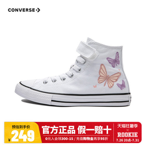 女童帆布鞋匡威新品上市
