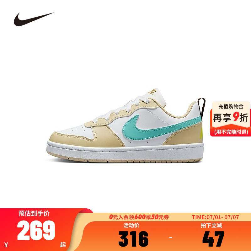 NIKE童鞋儿童运动鞋2024新款男童时髦篮球鞋大童潮鞋皮HM3726-731