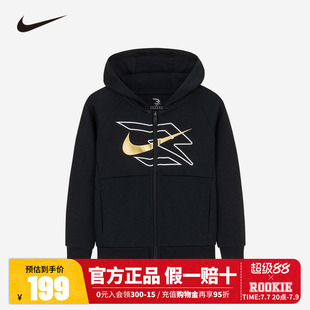 Nike 3brand儿童装男童卫衣开衫2025新款大童运动外套上衣长袖棉