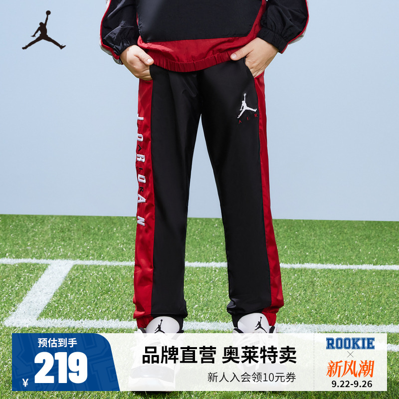 JORDAN儿童童装长裤JD21