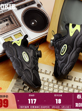 ROOKIE儿童老爹鞋童鞋秋冬新款男童纽扣鞋子休闲运动鞋小童中大童