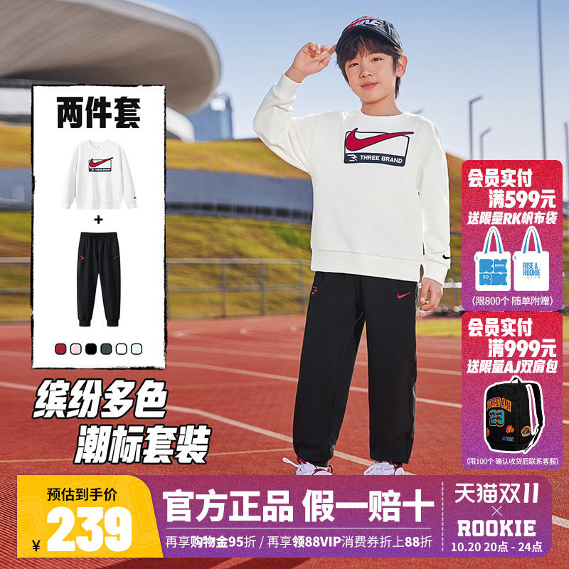 Nike耐克童装儿童套装男童卫衣长裤2件套26秋季新款女童运动套装