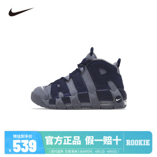 NIKE儿童篮球鞋 009 415082