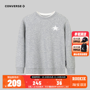 套头长袖 大小童男女童春装 洋气上衣 儿童卫衣2025春秋新款 匡威童装