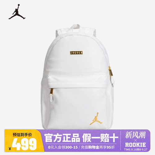 JORDAN儿童包包JD213301