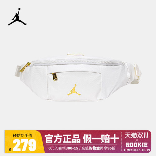 Nike JORDAN耐克男女通用运动休闲斜挎腰包胸包JD2133015GS-001