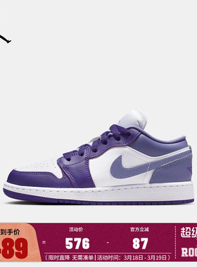 JORDAN儿童鞋男女童低帮复古运动训练大童篮球鞋553560-551