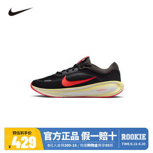 NIKE儿童跑步鞋HQ3266-006