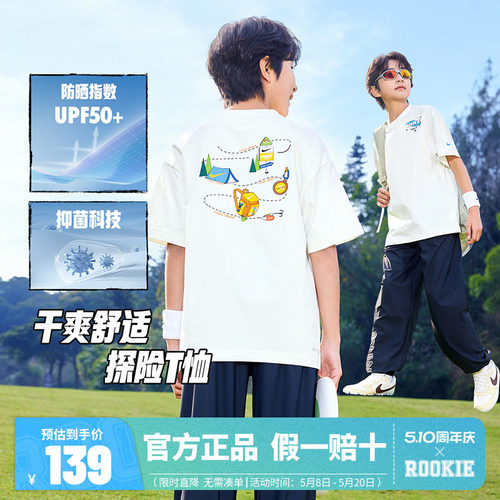 【抗菌防晒】Nike 3brand童装儿童短袖男童T恤夏季新款运动上衣潮