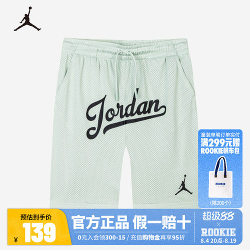 NIKEJORDAN耐克儿童装