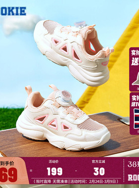 ROOKIE儿童鞋运动鞋女童休闲鞋老爹鞋夏季新款男童网鞋RK2421072
