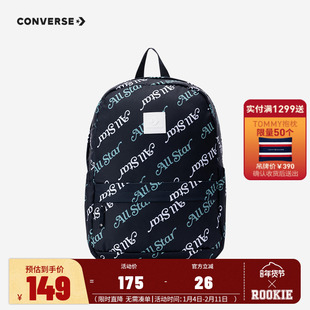 匡威双肩包中性款校园书包大容量2025新款初中高中学生背包休闲包