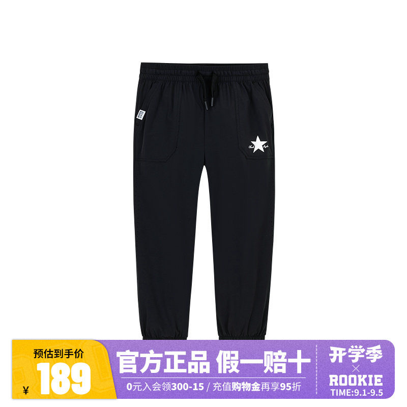 匡威童装儿童裤子男童长裤2025夏季新款中大童透气运动裤休闲卫裤