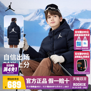 【三防聚暖】Jordan耐克儿童中长款羽绒服男女童2026冬装加厚外套