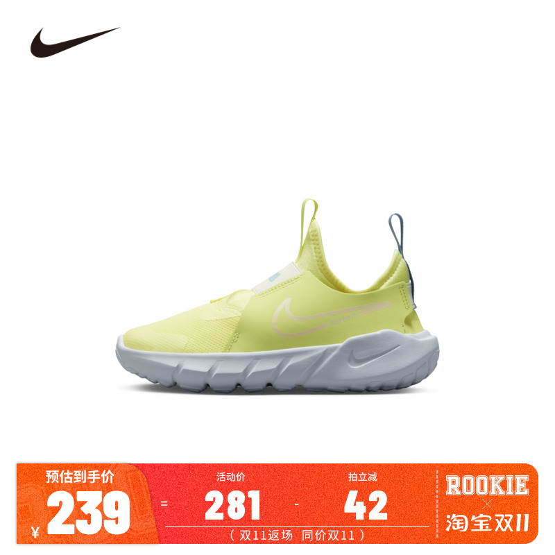 儿童运动鞋Nike新品上市