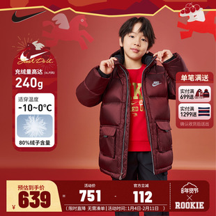 【新年红色】Nike儿童装男童羽绒服中长款25冬季新款女童保暖外套