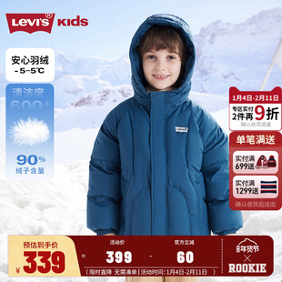 Levi's李维斯儿童装男童羽绒服2025秋冬新款短款连帽外套加厚保暖