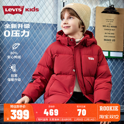 Levis李维斯儿童羽绒服加绒加厚男女童2025冬季新款抗寒棉服外套