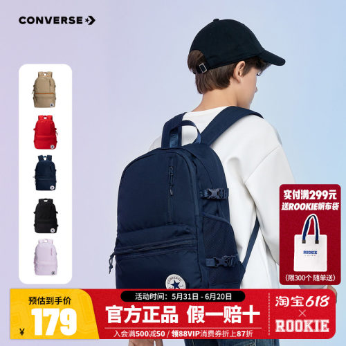 Converse匡威儿童书包2025年新款初中小学生背包双肩包男女童包包