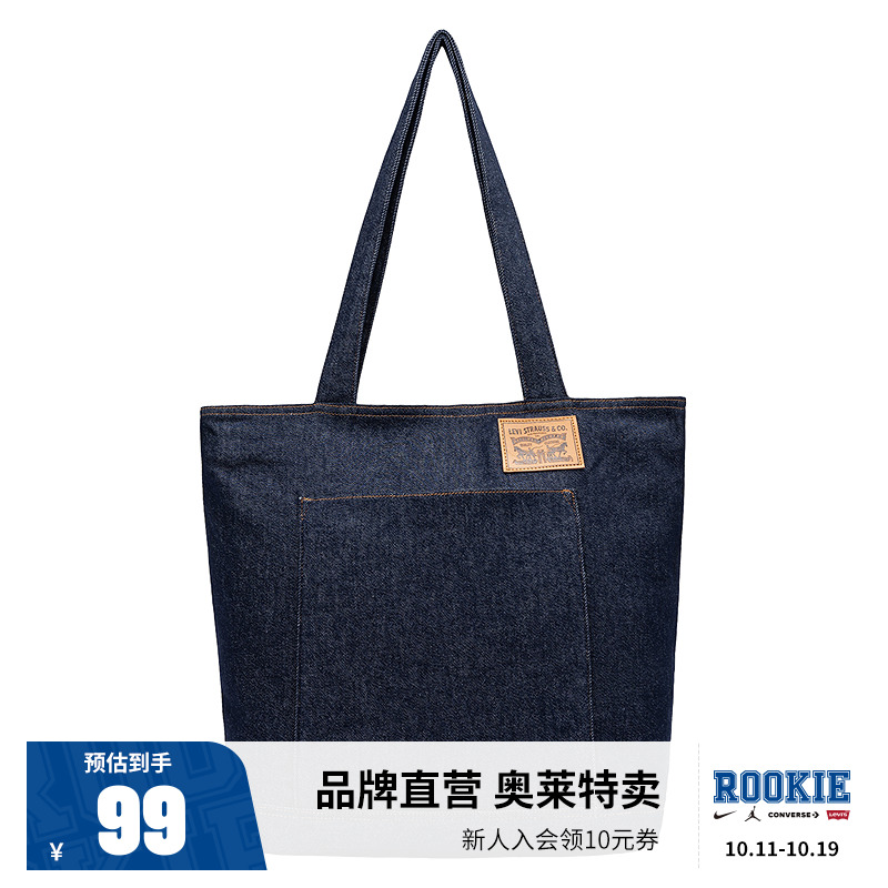 【七夕礼物】李维斯牛仔帆布包托特包女生单肩包手提包学生补习袋