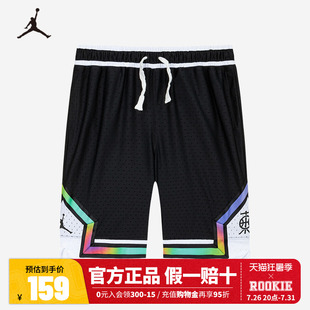 Jordan童装男童篮球裤儿童短裤夏季新款透气运动裤子潮JD2422087