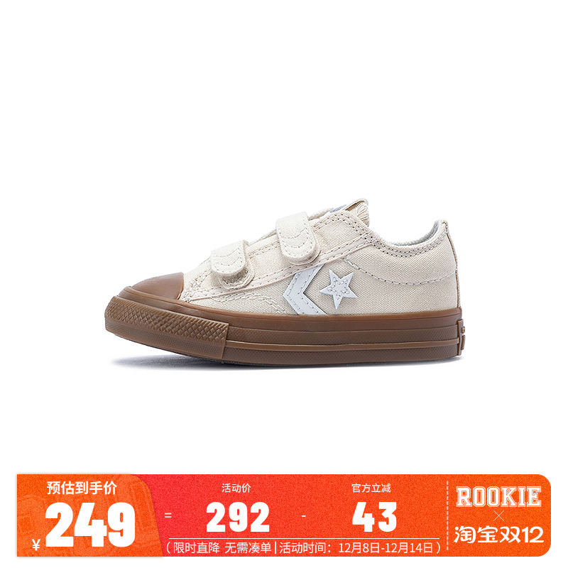 匡威童鞋儿童帆布鞋2025新款男童女童休闲鞋婴童低帮鞋子A11773C