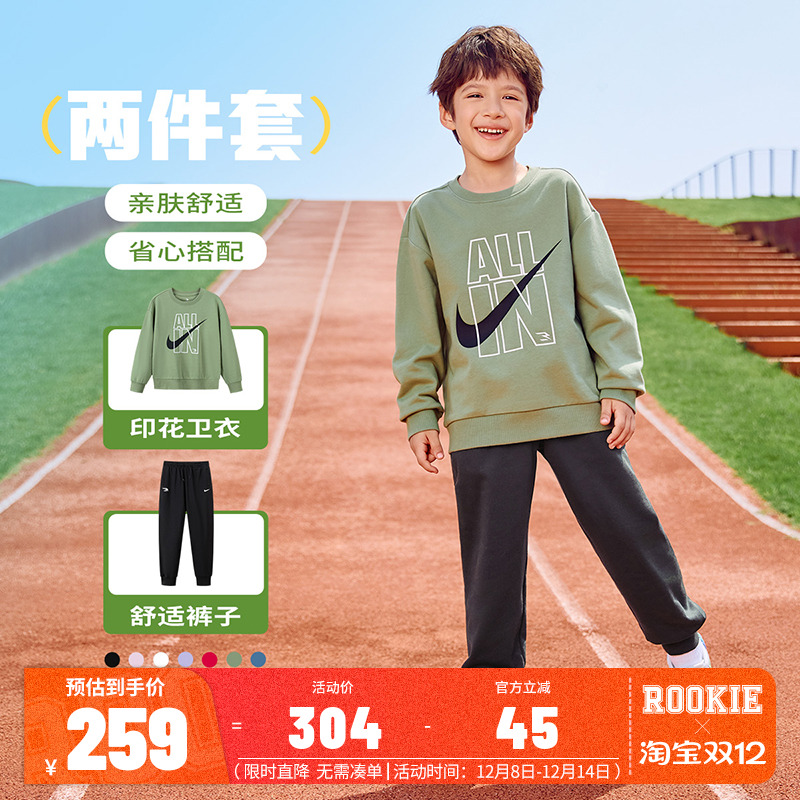 Nike 3brand童装男女童套装儿童加绒卫衣卫裤运动2件套25秋冬新款