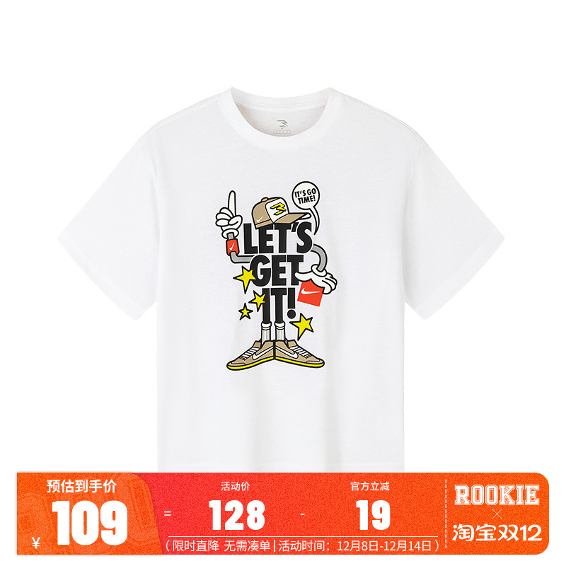 Nike 3brand童装儿童短袖男童T恤夏季2025新款运动T上衣N32522453