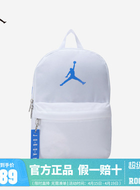 Jordan双肩包男女背包2025新款户外出行包包书包休闲包JD2443016