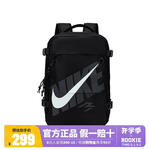 Nike耐克双肩包男女背包