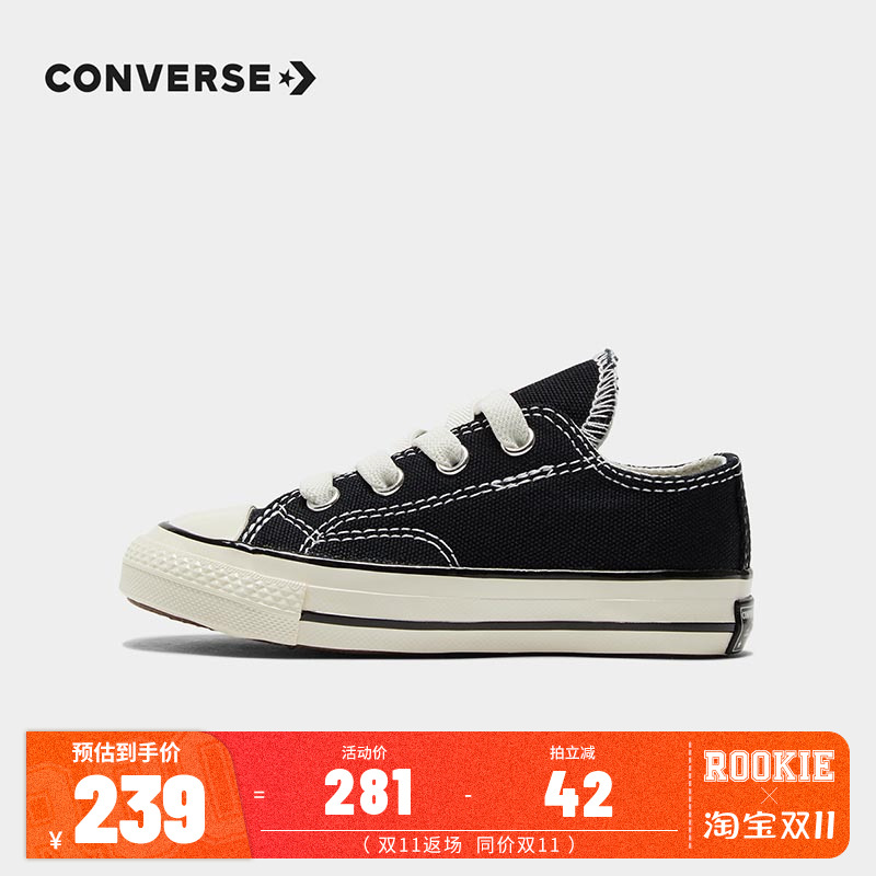 converse匡威官网正品透气童鞋
