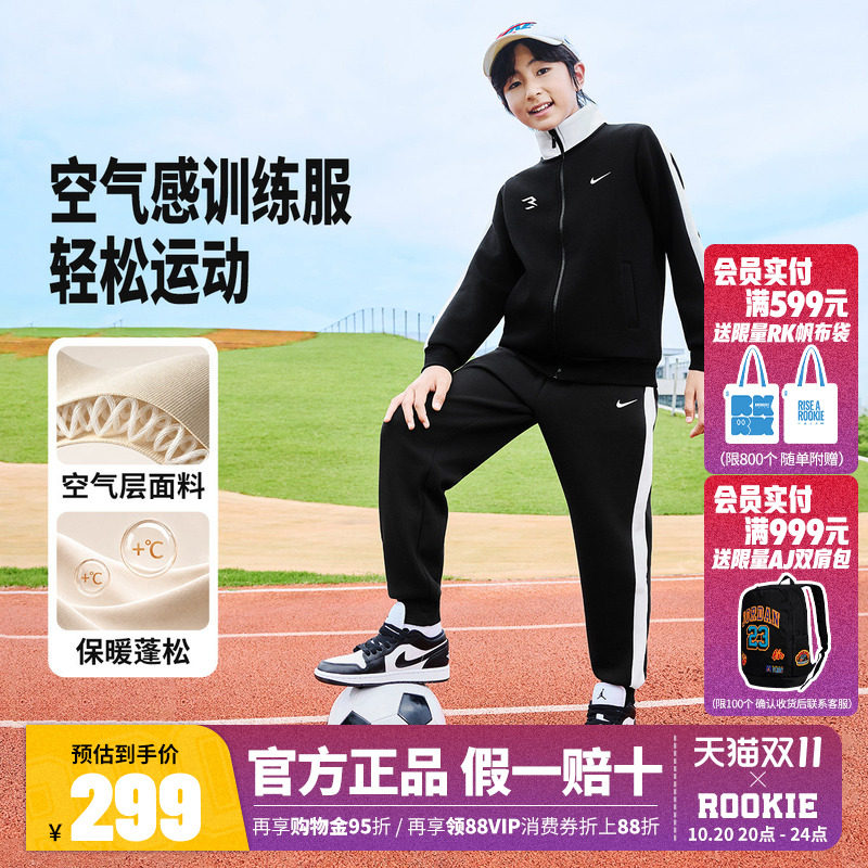 Nike耐克儿童套装男女童卫衣卫裤2件套2026秋新款运动装N32612174