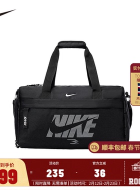 Nike3BRAND 儿童童装儿童包包N32533072GS-001