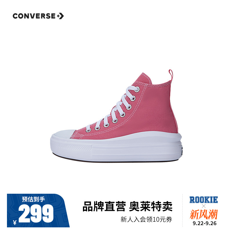 儿童鞋子帆布鞋匡威新品上市