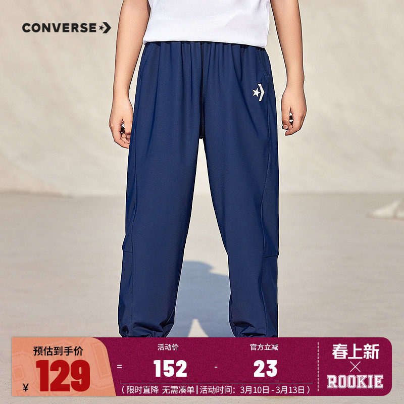 匡威儿童裤子男女童防蚊裤2025夏季新款薄款长裤中大童透气运动裤