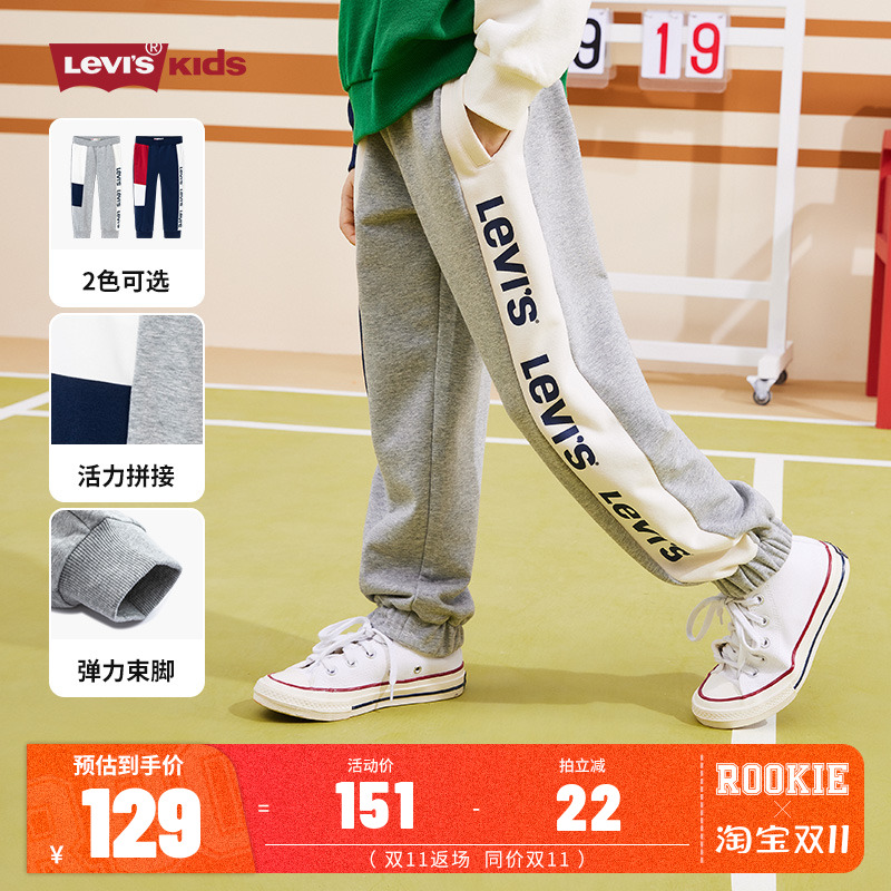 儿童长裤Levi’s新品上市