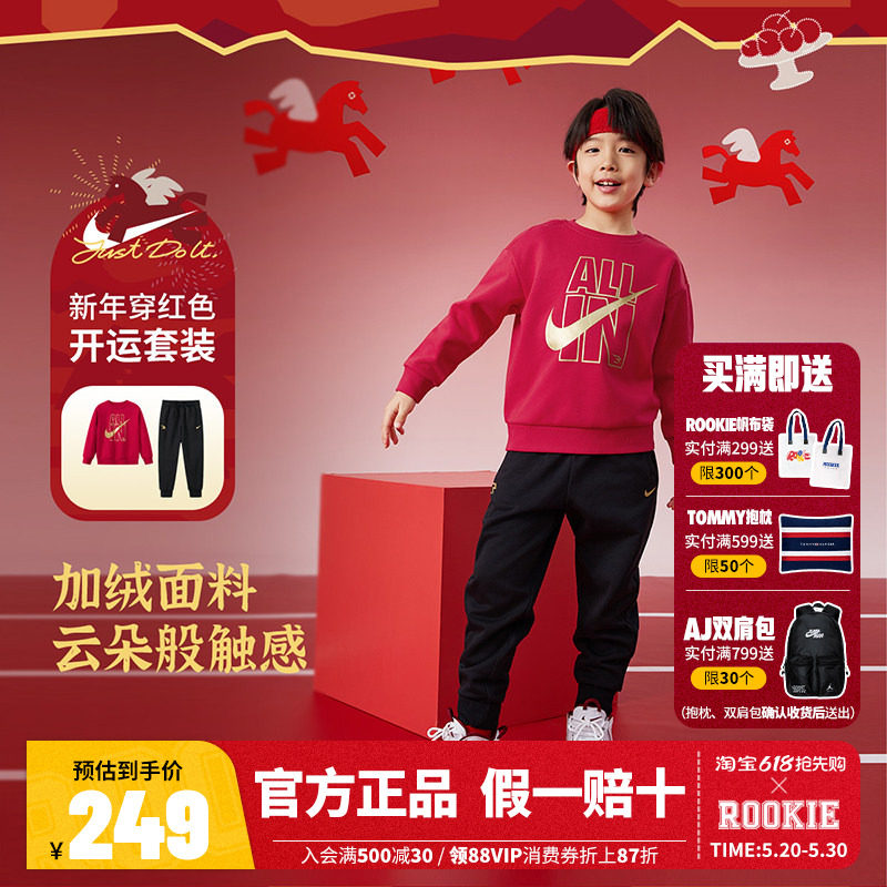 Nike 3brand童装男女童套装儿童加绒卫衣卫裤运动2件套25秋冬新款