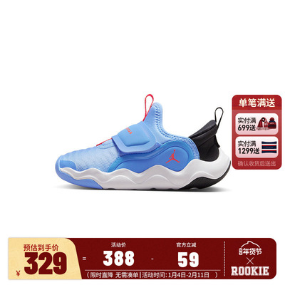 Jordan童鞋儿童运动鞋男童女童鞋子大童轻弹跑鞋休闲鞋HF3415-101