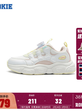 ROOKIE儿童鞋男童潮酷跑鞋老爹鞋运动鞋女童户外小白鞋RK2431013